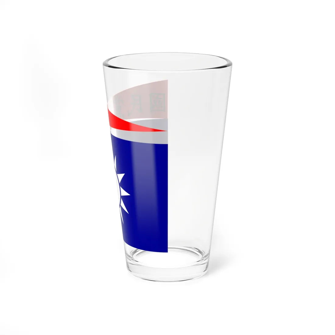 Flag of the Republic of China-Nanjing Naval Jack (China) Pint Glass 16oz - Go Mug Yourself