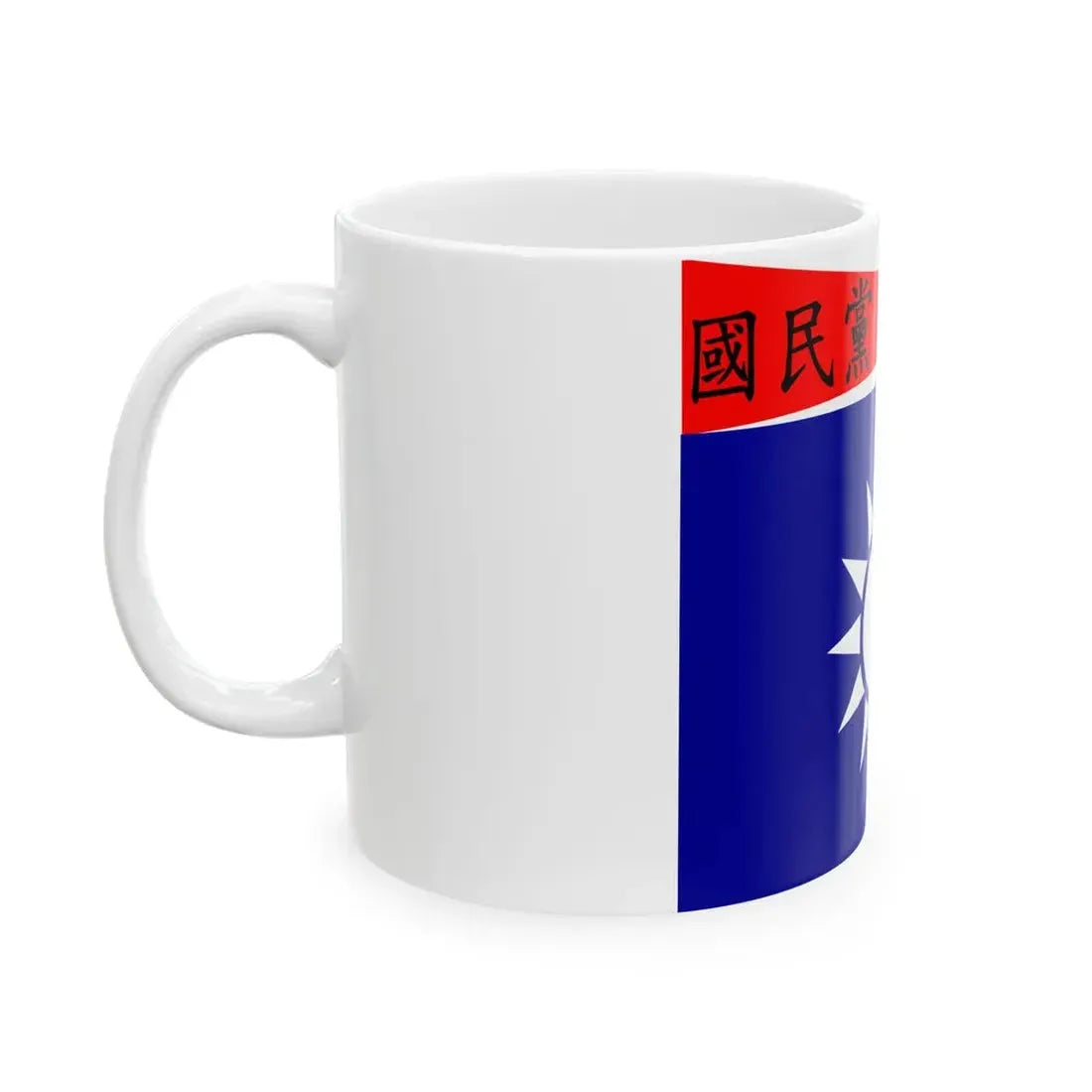 Flag of the Republic of China-Nanjing Naval Jack (China) White Coffee Mug - Go Mug Yourself