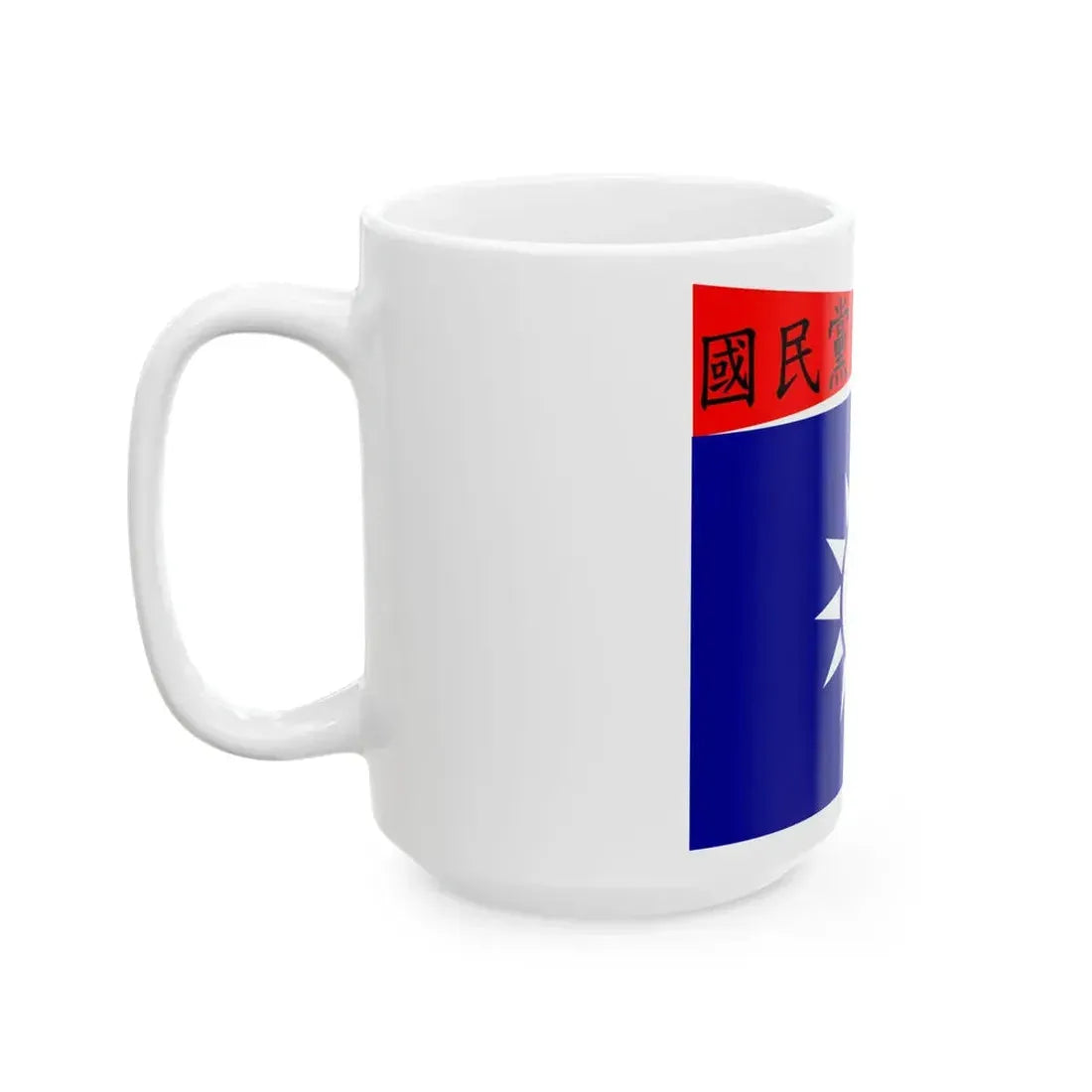 Flag of the Republic of China-Nanjing Naval Jack (China) White Coffee Mug - Go Mug Yourself
