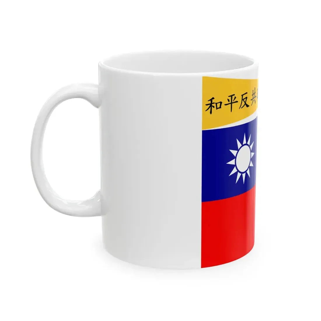 Flag of the Republic of China-Nanjing Peace Anti-Communism National Construction (China) White Coffee Mug - Go Mug Yourself