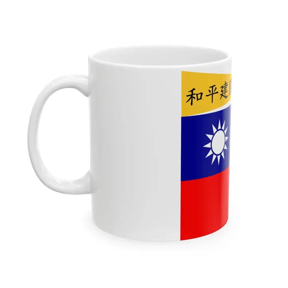 Flag of the Republic of China-Nanjing Peace National Construction (China) White Coffee Mug - Go Mug Yourself