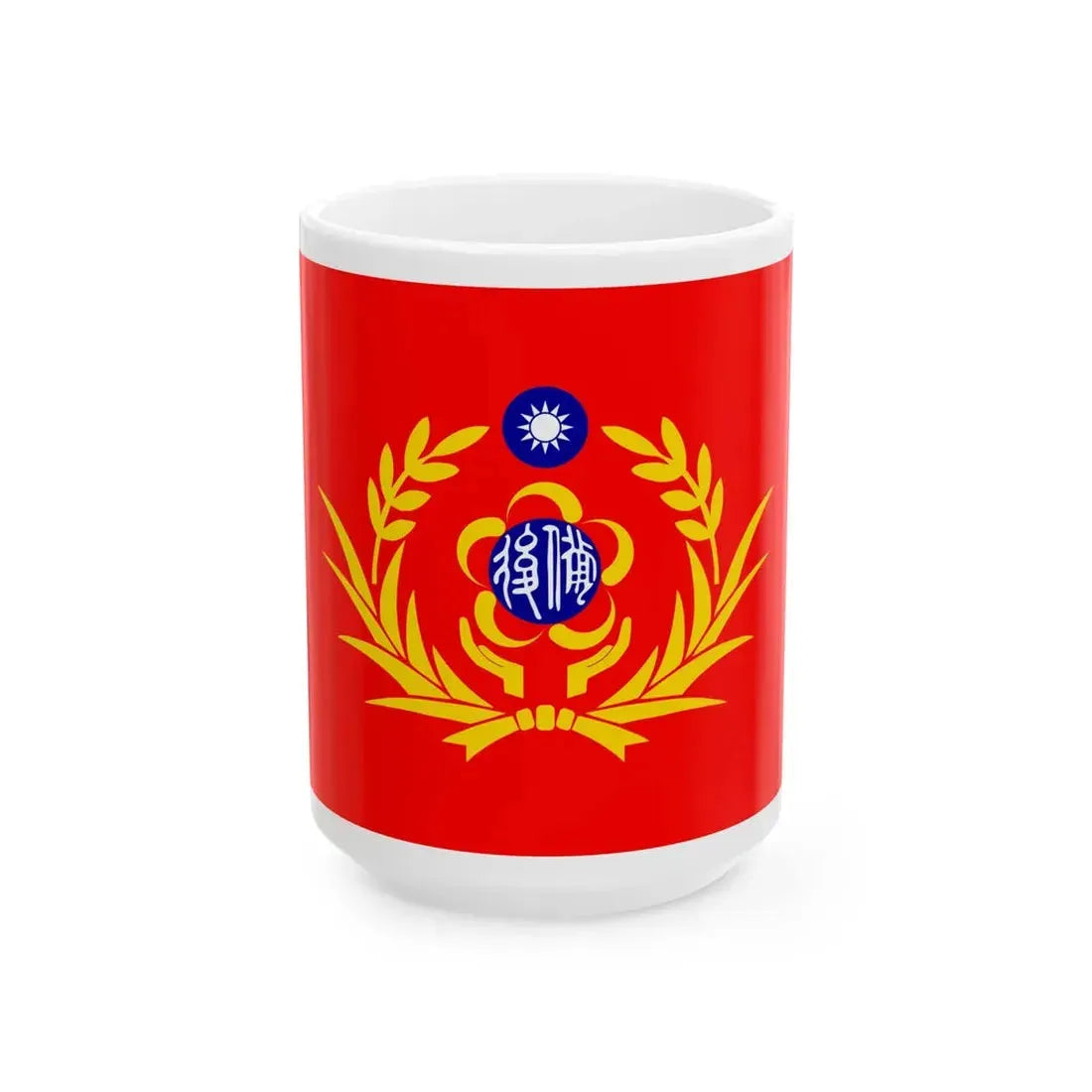 Flag of the Republic of China Reserve Command (China) White Coffee Mug 15oz - Go Mug Yourself