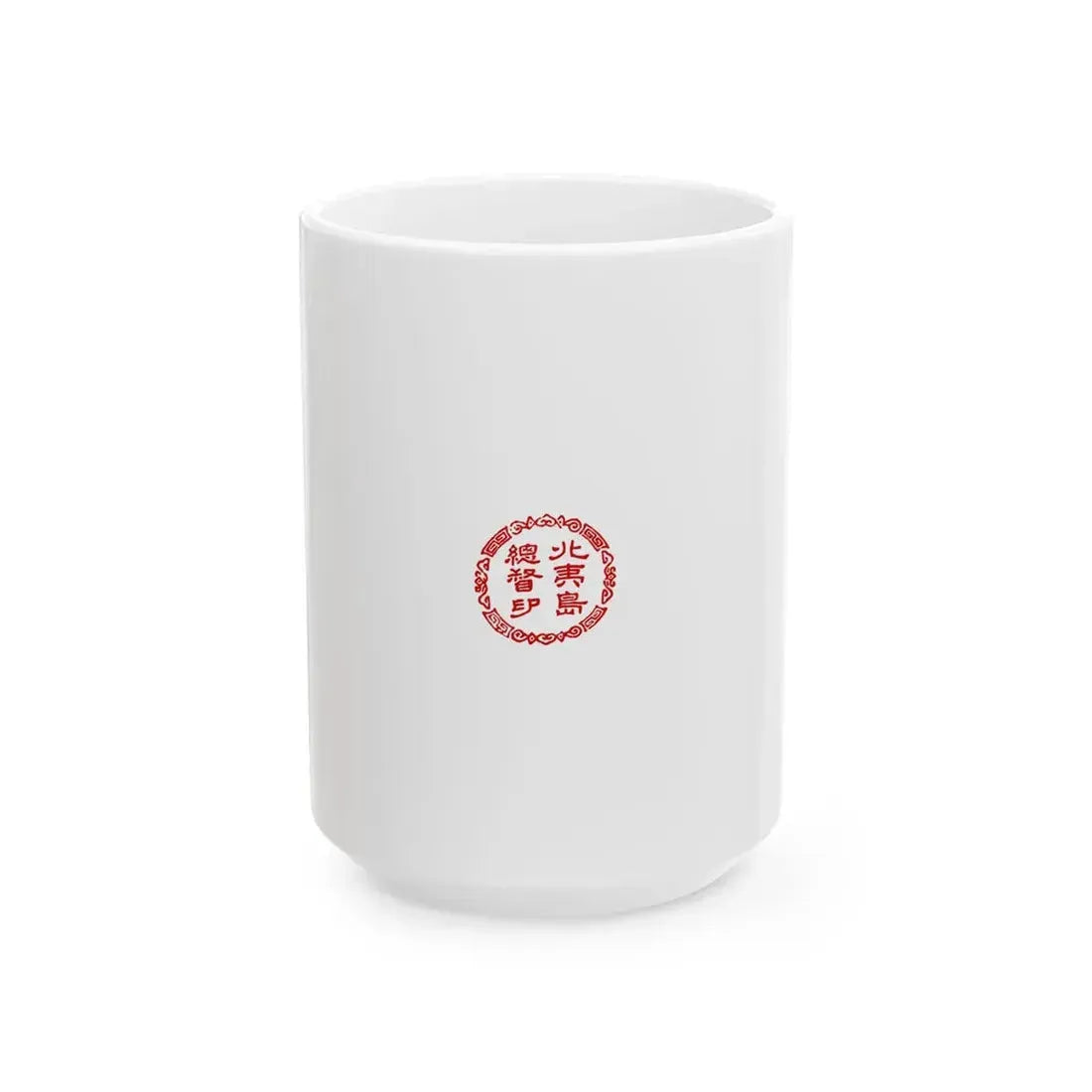 Flag of the Republic of Ezo (Japan) White Coffee Mug 15oz - Go Mug Yourself