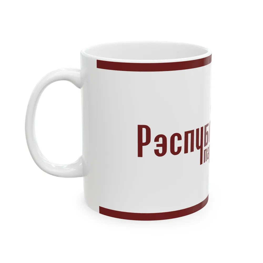 Flag of the Republican Party Belarus (Belarus) White Coffee Mug - Go Mug Yourself