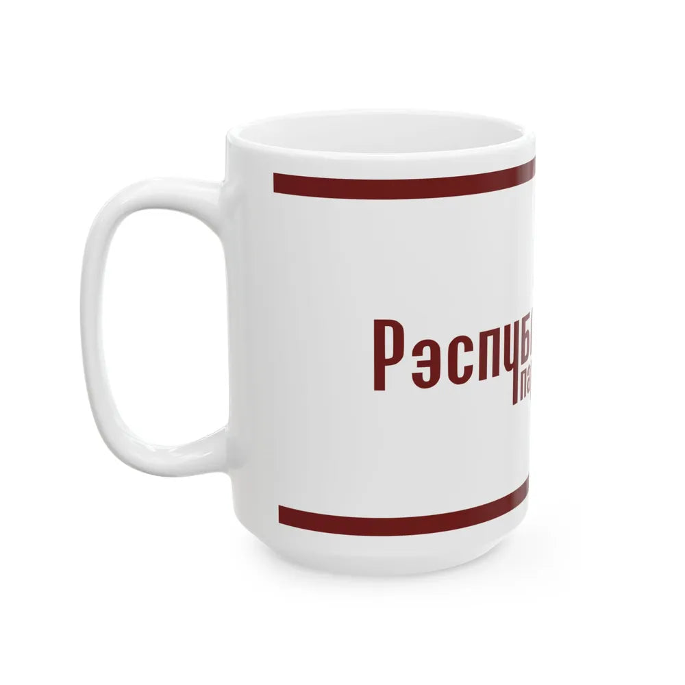 Flag of the Republican Party Belarus (Belarus) White Coffee Mug - Go Mug Yourself
