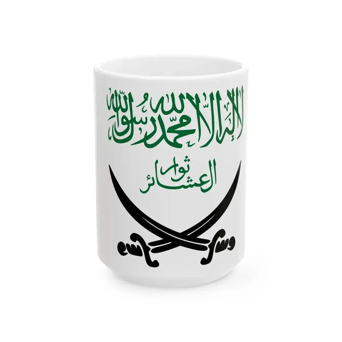 Flag of the Revolutionary Tribal Council (Iraq) White Coffee Mug 15oz - Go Mug Yourself
