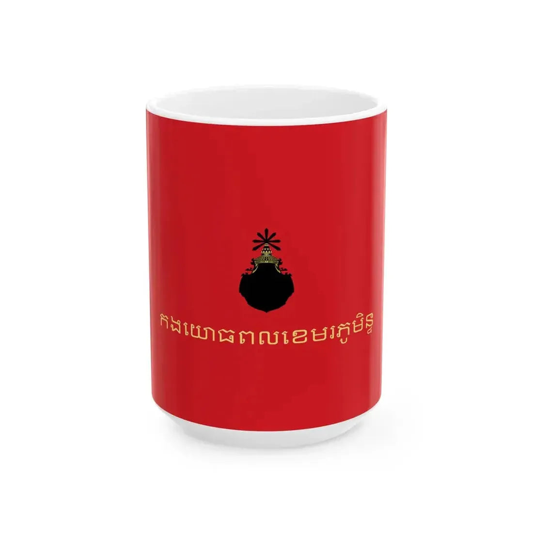 Flag of the Royal Cambodian Armed Forces (Cambodia) White Coffee Mug 15oz - Go Mug Yourself