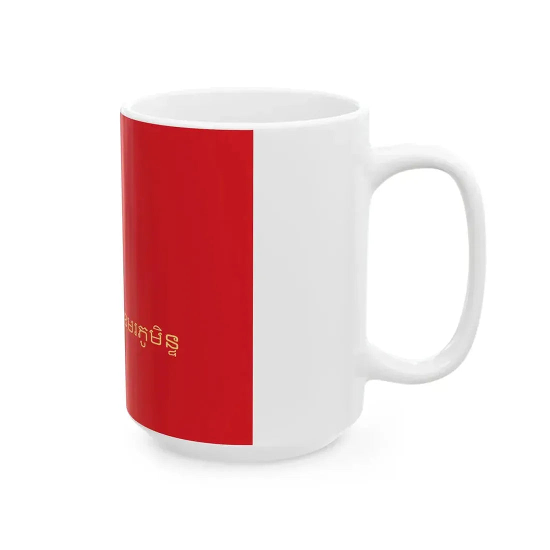 Flag of the Royal Cambodian Armed Forces (Cambodia) White Coffee Mug - Go Mug Yourself