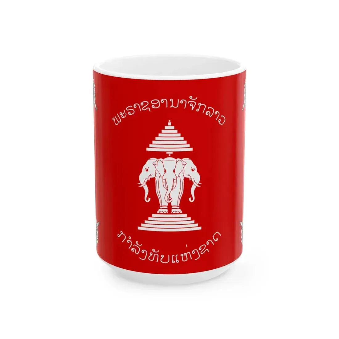 Flag of the Royal Laos Armed Forces 1952-1975 (Laos) White Coffee Mug 15oz - Go Mug Yourself