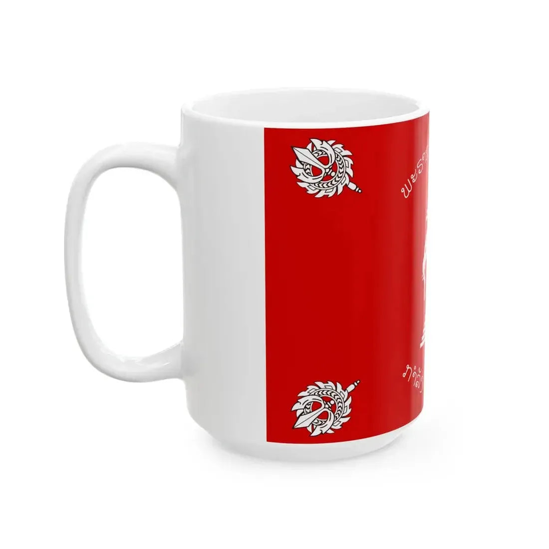 Flag of the Royal Laos Armed Forces 1952-1975 (Laos) White Coffee Mug - Go Mug Yourself