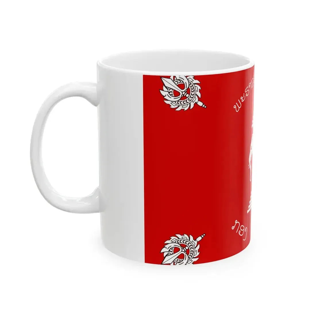 Flag of the Royal Laos Army 1952-1975 (Laos) White Coffee Mug - Go Mug Yourself