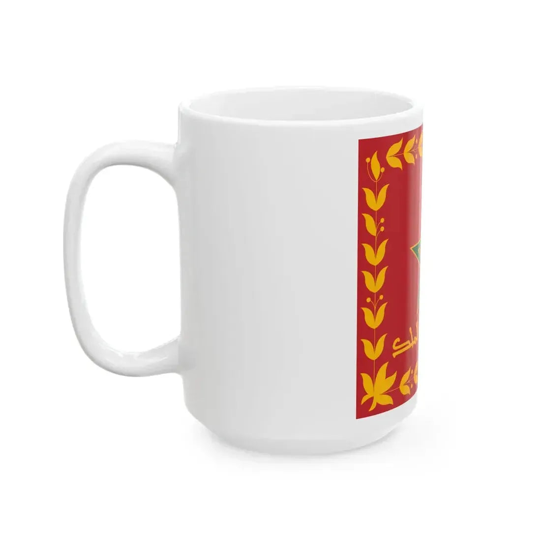 Flag of the Royal Moroccan Armed Forces (Morocco) White Coffee Mug - Go Mug Yourself