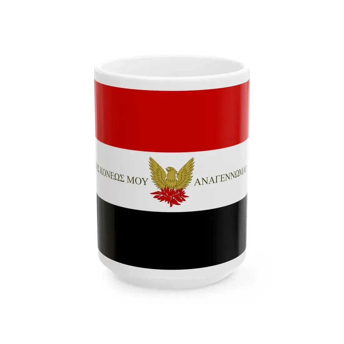 Flag of the Sacred Band of 1821 (Greece) White Coffee Mug 15oz - Go Mug Yourself