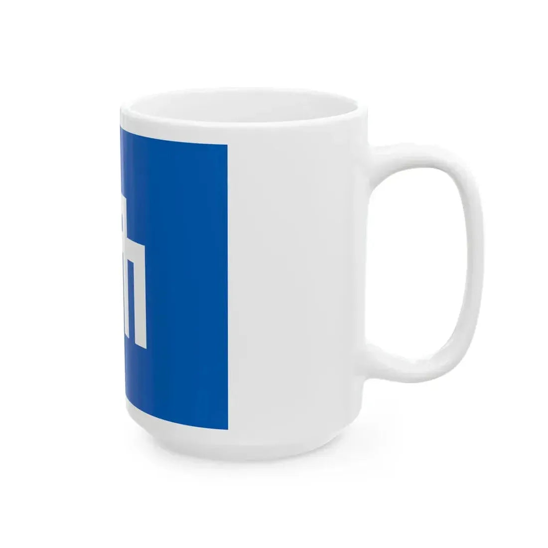 Flag of the Satake Lords of Akita in Dewa Province B (Japan) White Coffee Mug - Go Mug Yourself