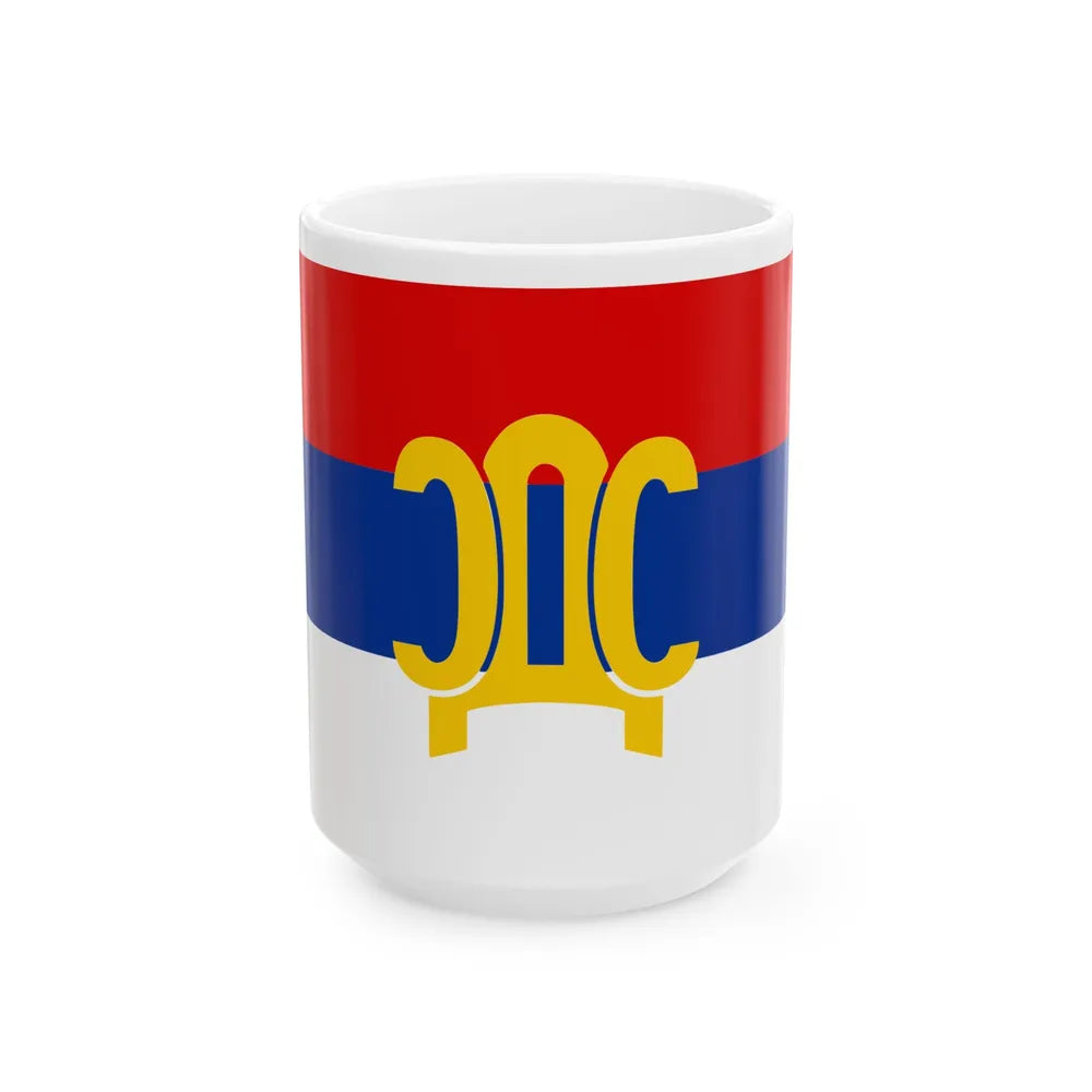 Flag of the Serb Democratic Party (Bosnia and Herzegovina) White Coffee Mug 15oz - Go Mug Yourself