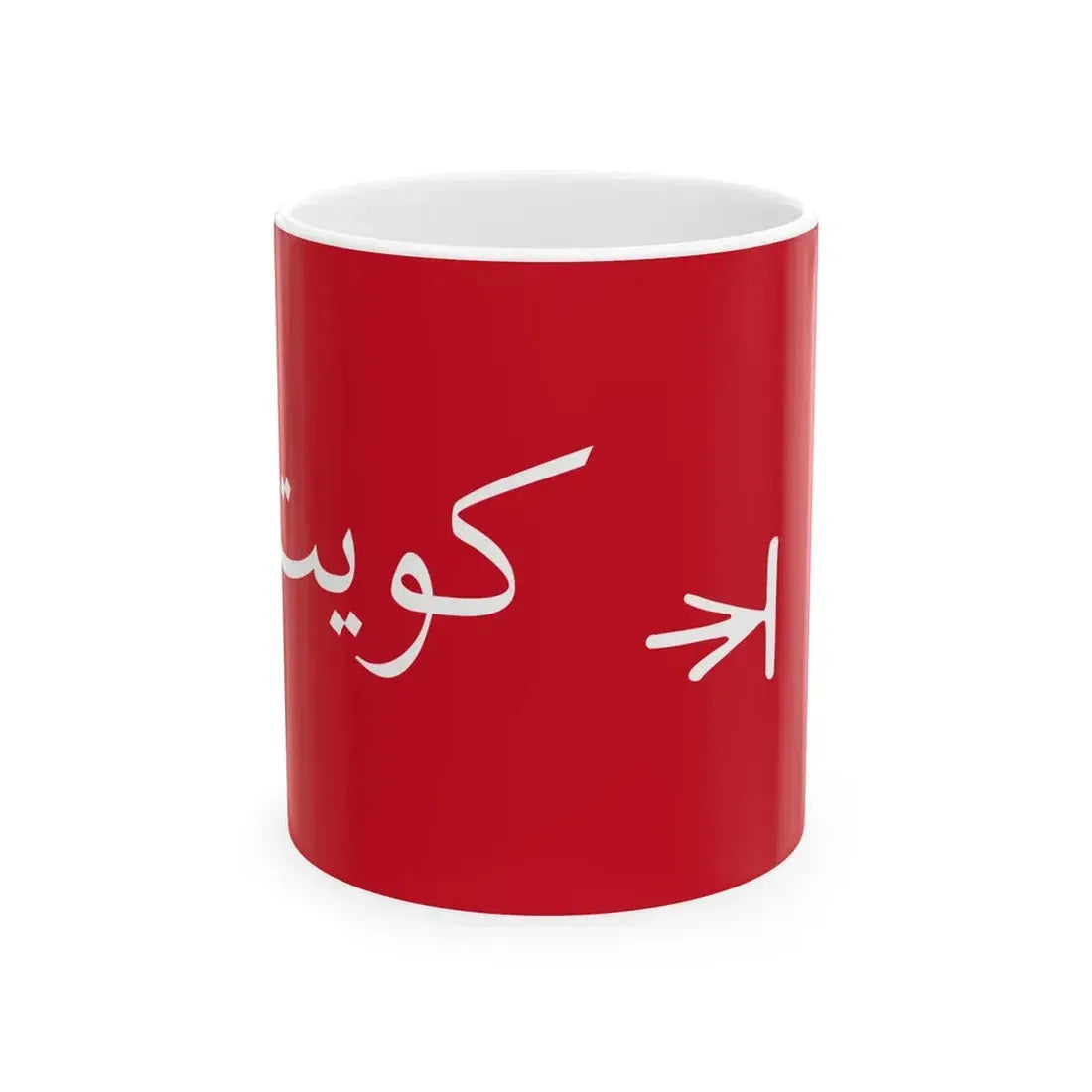 Flag of the Sheikhdom of Kuwait 2-3 (Kuwait) White Coffee Mug 11oz - Go Mug Yourself