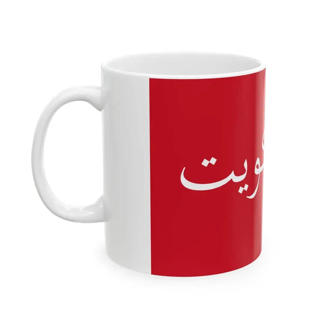 Flag of the Sheikhdom of Kuwait 2-3 (Kuwait) White Coffee Mug - Go Mug Yourself