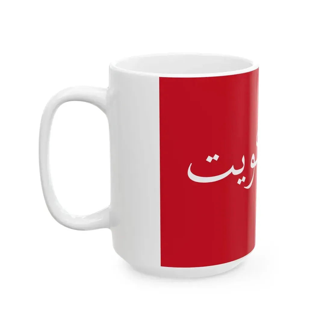 Flag of the Sheikhdom of Kuwait 2-3 (Kuwait) White Coffee Mug - Go Mug Yourself