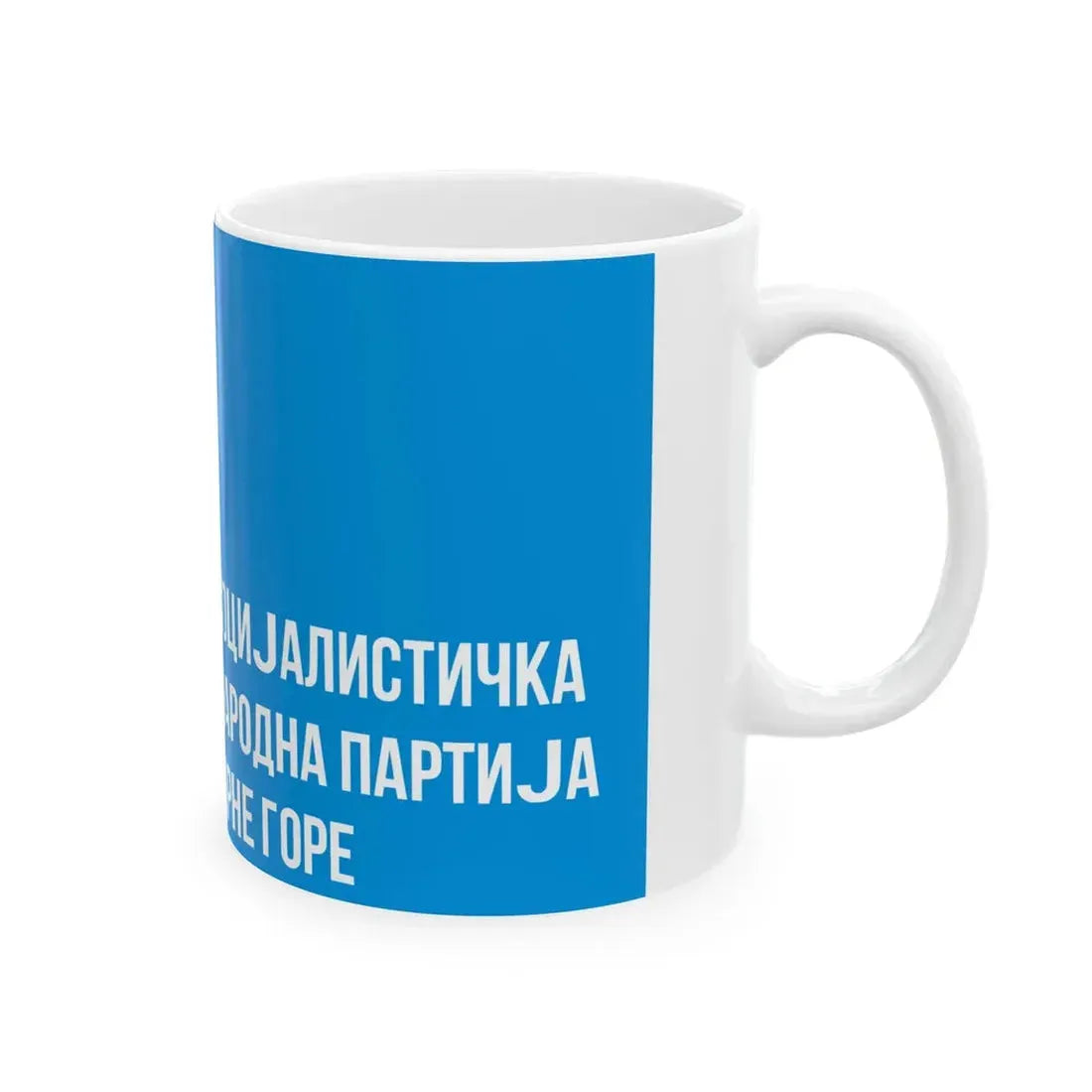 Flag of the Socialist Peoples Party of Montenegro (Montenegro) White Coffee Mug - Go Mug Yourself