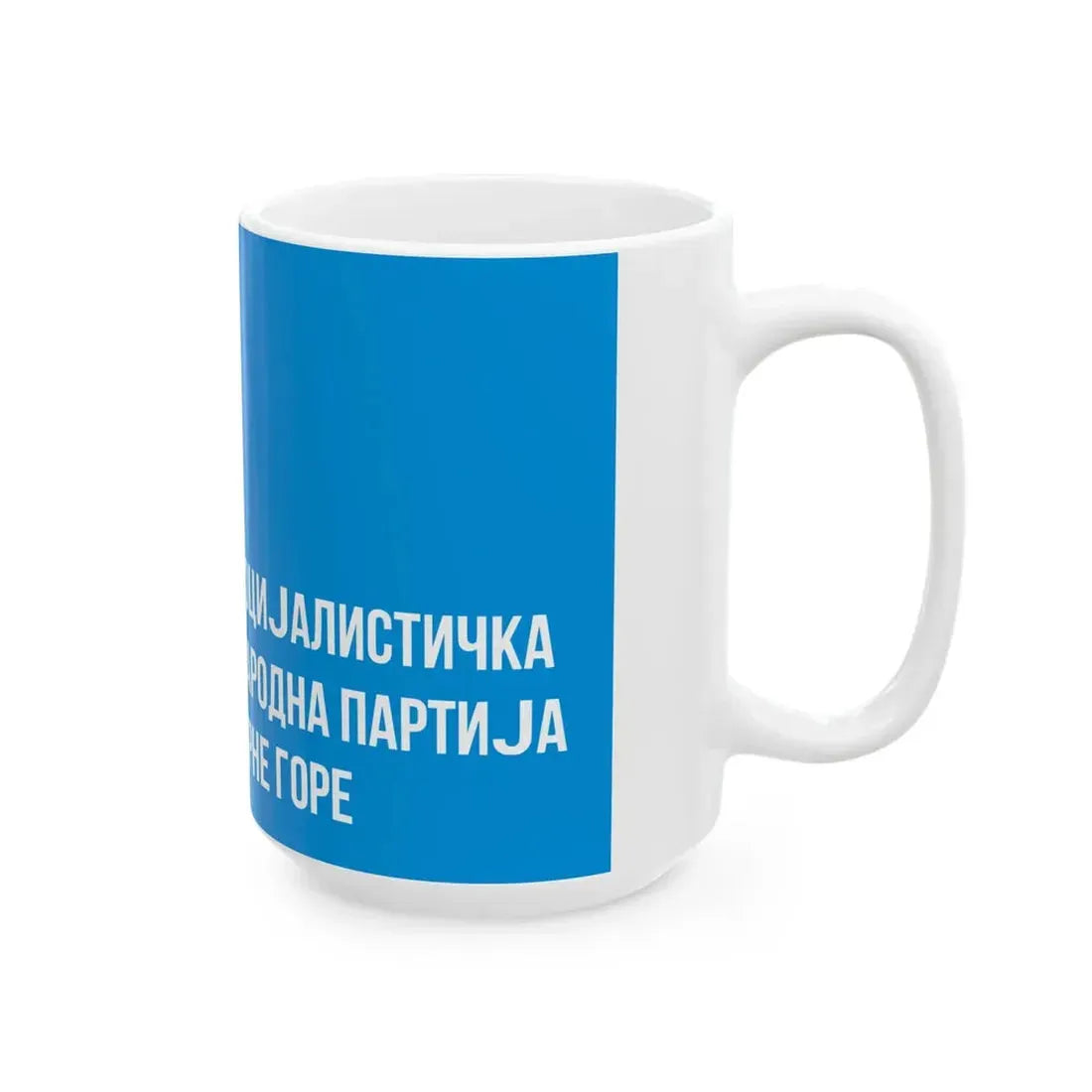 Flag of the Socialist Peoples Party of Montenegro (Montenegro) White Coffee Mug - Go Mug Yourself