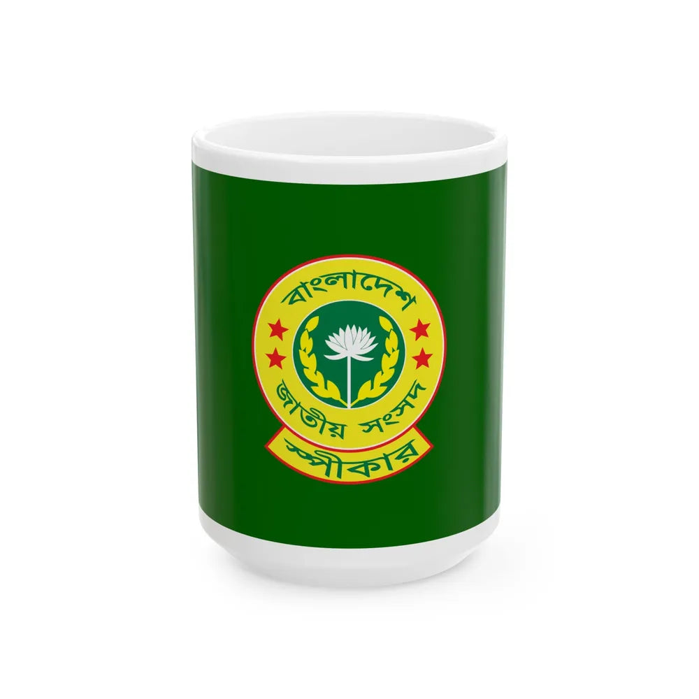 Flag of the Speaker of the Jatiya Sangsad (Bangladesh) White Coffee Mug 15oz - Go Mug Yourself