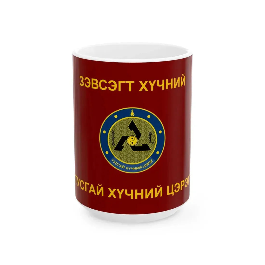 Flag of the Special Force of the Mongolian Armed Forces (Mongolia) White Coffee Mug 15oz - Go Mug Yourself