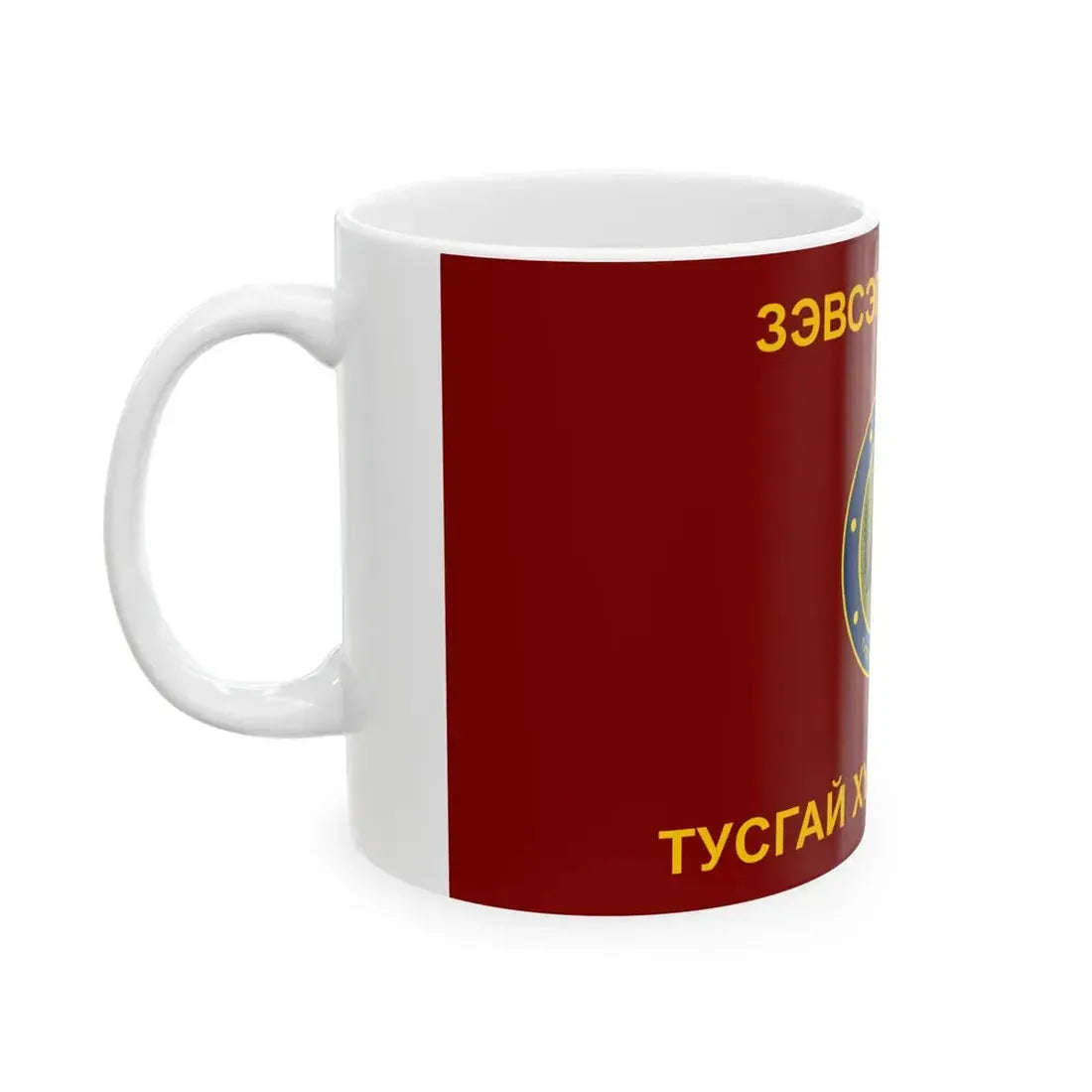 Flag of the Special Force of the Mongolian Armed Forces (Mongolia) White Coffee Mug - Go Mug Yourself