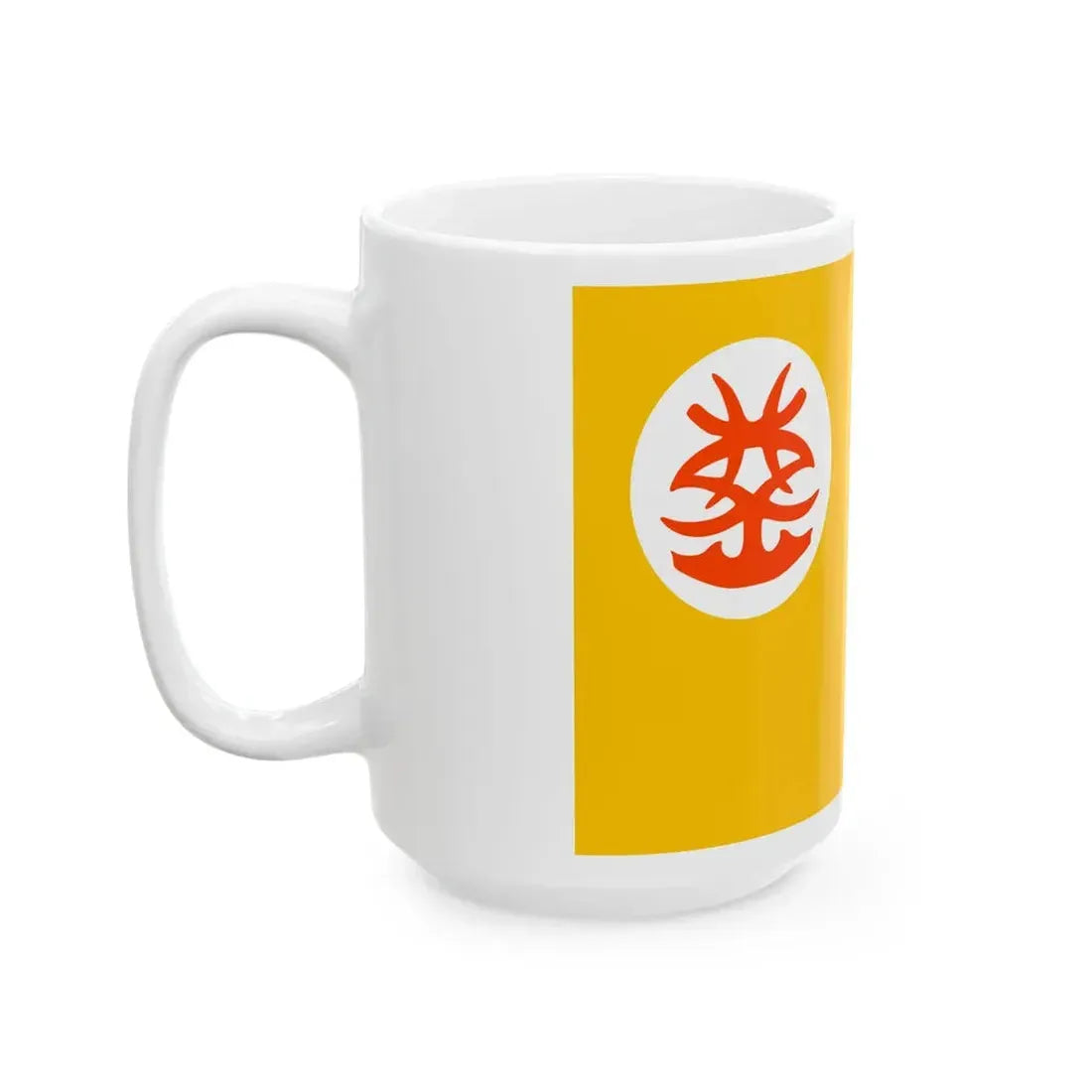 Flag of the Sultanate of Siak (Indonesia) White Coffee Mug - Go Mug Yourself