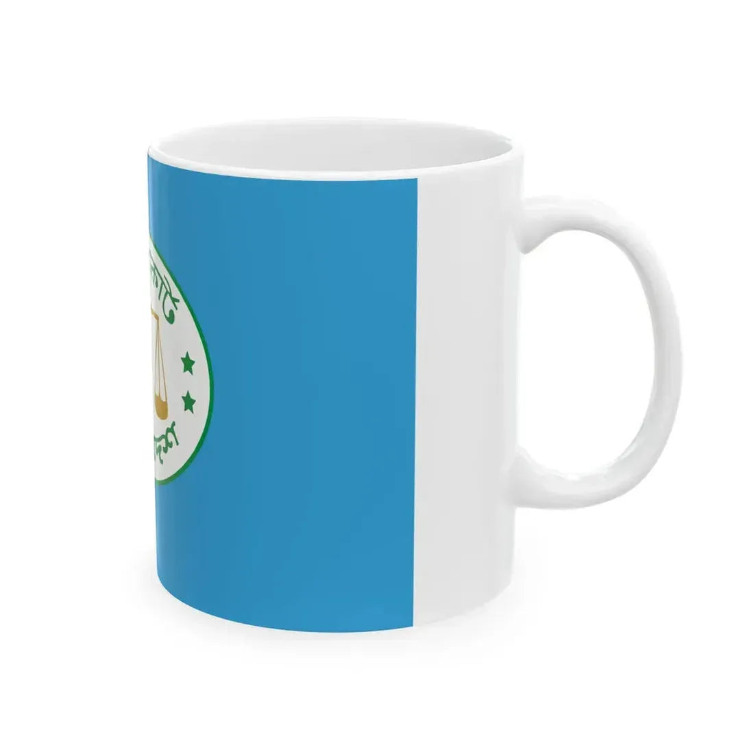 Flag of the Supreme Court of Bangladesh (Bangladesh) White Coffee Mug - Go Mug Yourself