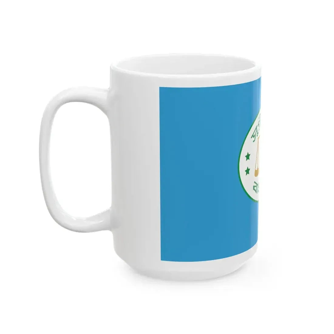 Flag of the Supreme Court of Bangladesh (Bangladesh) White Coffee Mug - Go Mug Yourself