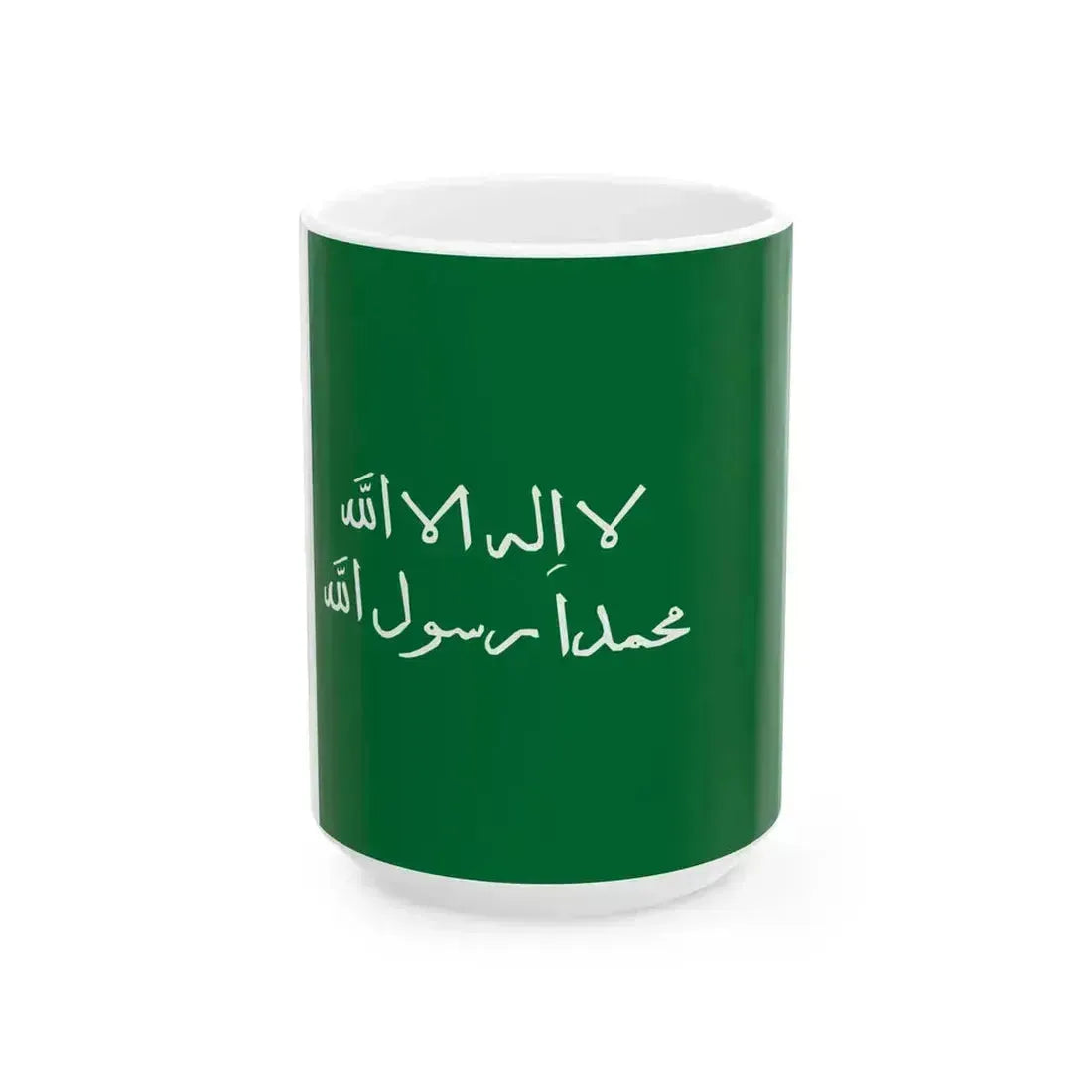 Flag of the Third Saudi State-01 (Saudi Arabia) White Coffee Mug 15oz - Go Mug Yourself