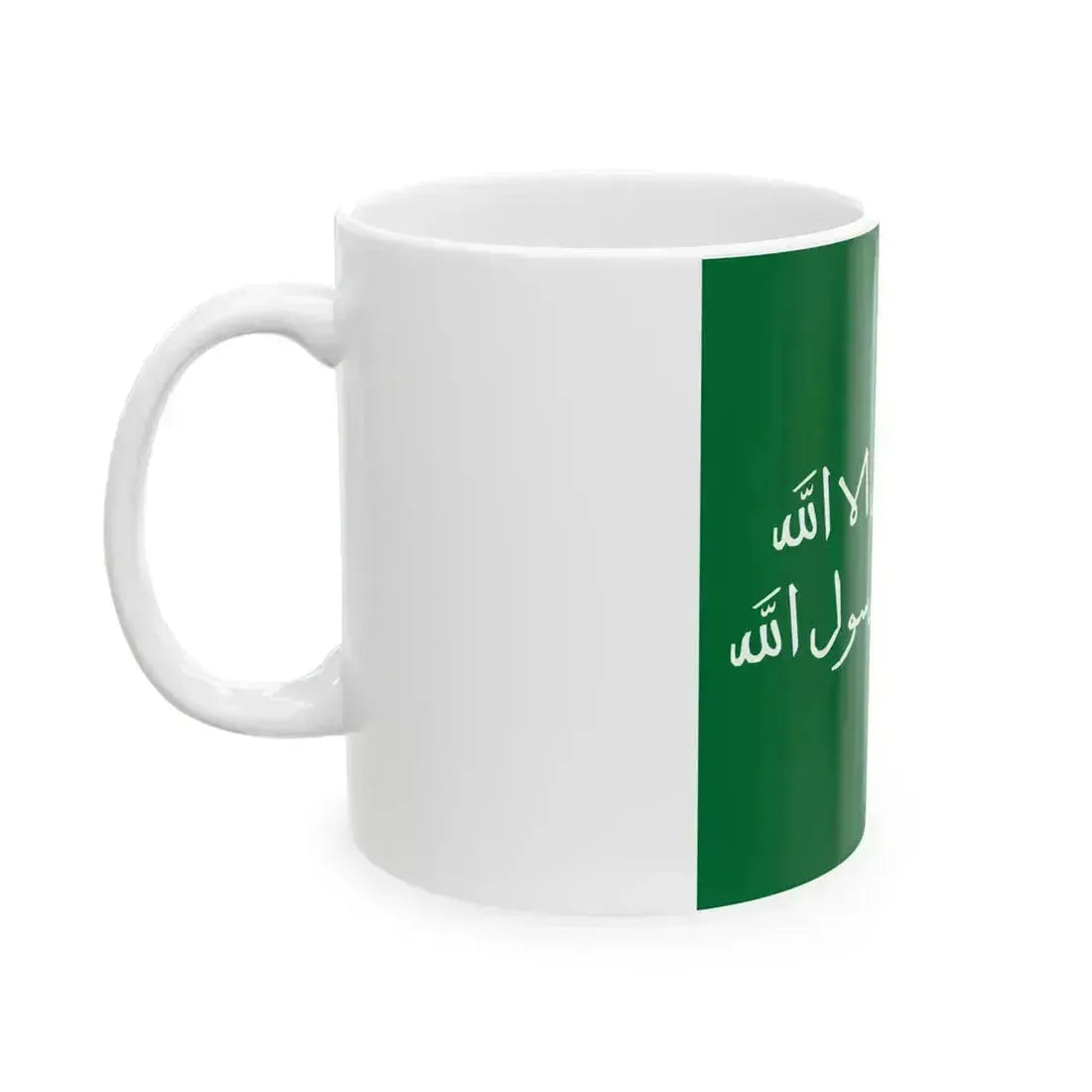 Flag of the Third Saudi State-01 (Saudi Arabia) White Coffee Mug - Go Mug Yourself