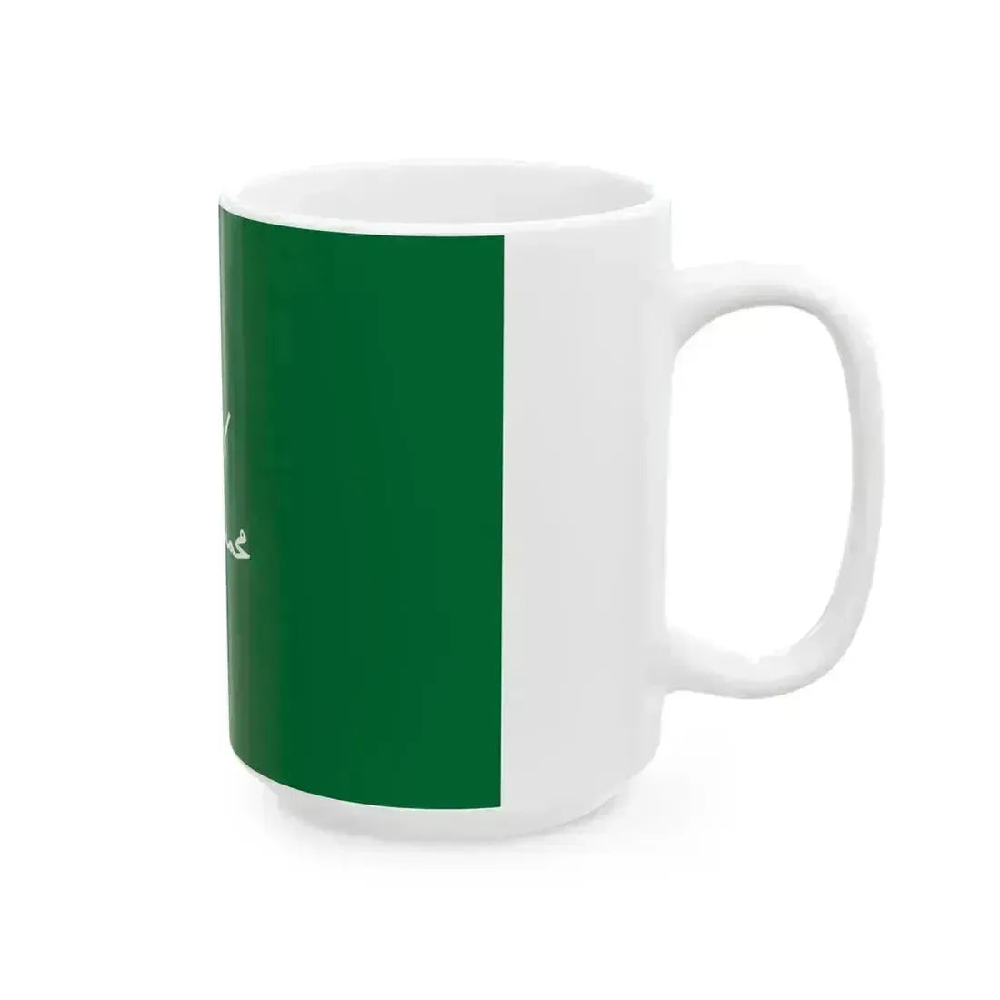 Flag of the Third Saudi State-01 (Saudi Arabia) White Coffee Mug - Go Mug Yourself