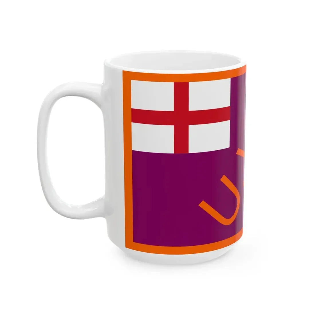 Flag of the Ulster Volunteer Force (Ireland) White Coffee Mug - Go Mug Yourself