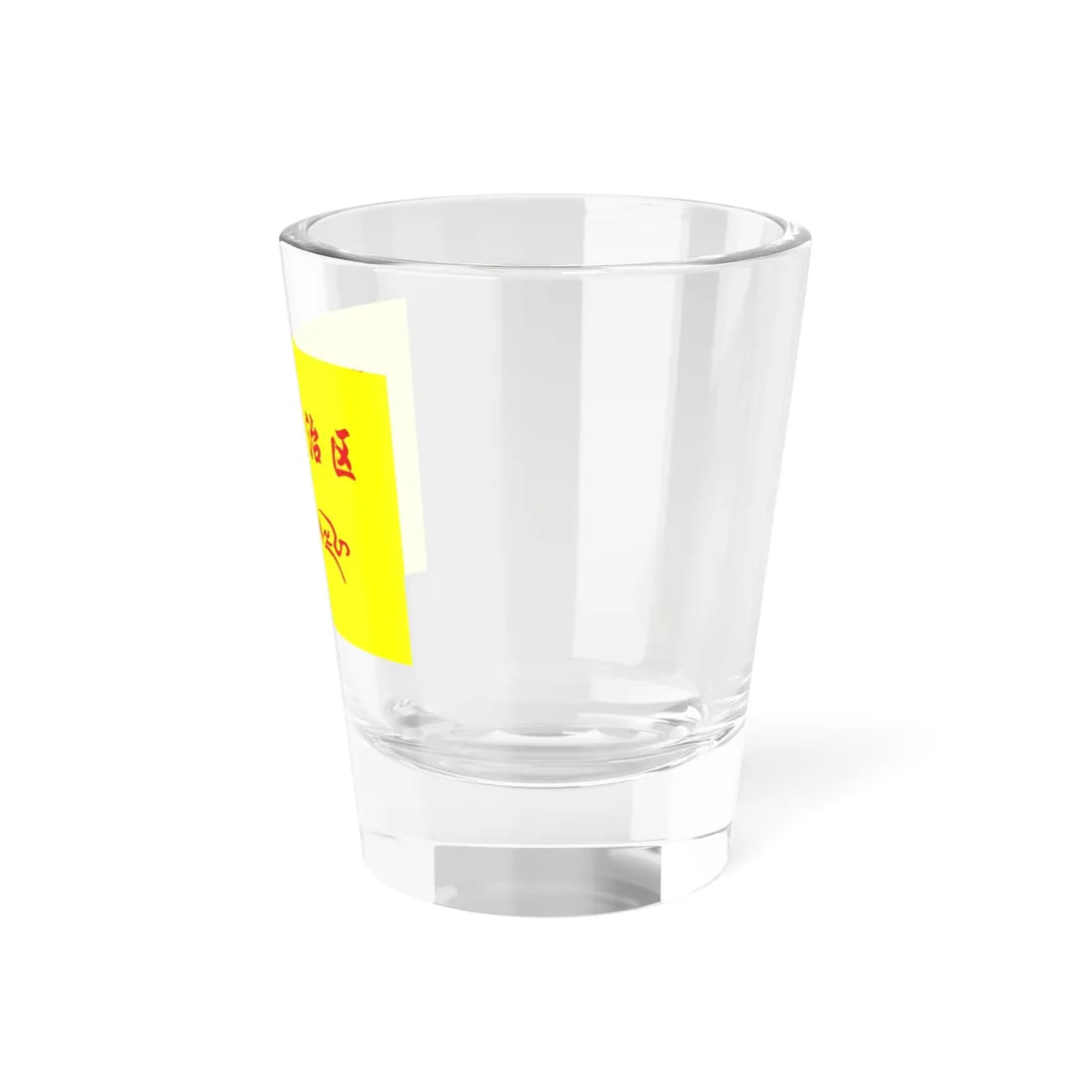 Flag of Tibet in the National Games of China (China) Shot Glass 1.5oz - Go Mug Yourself