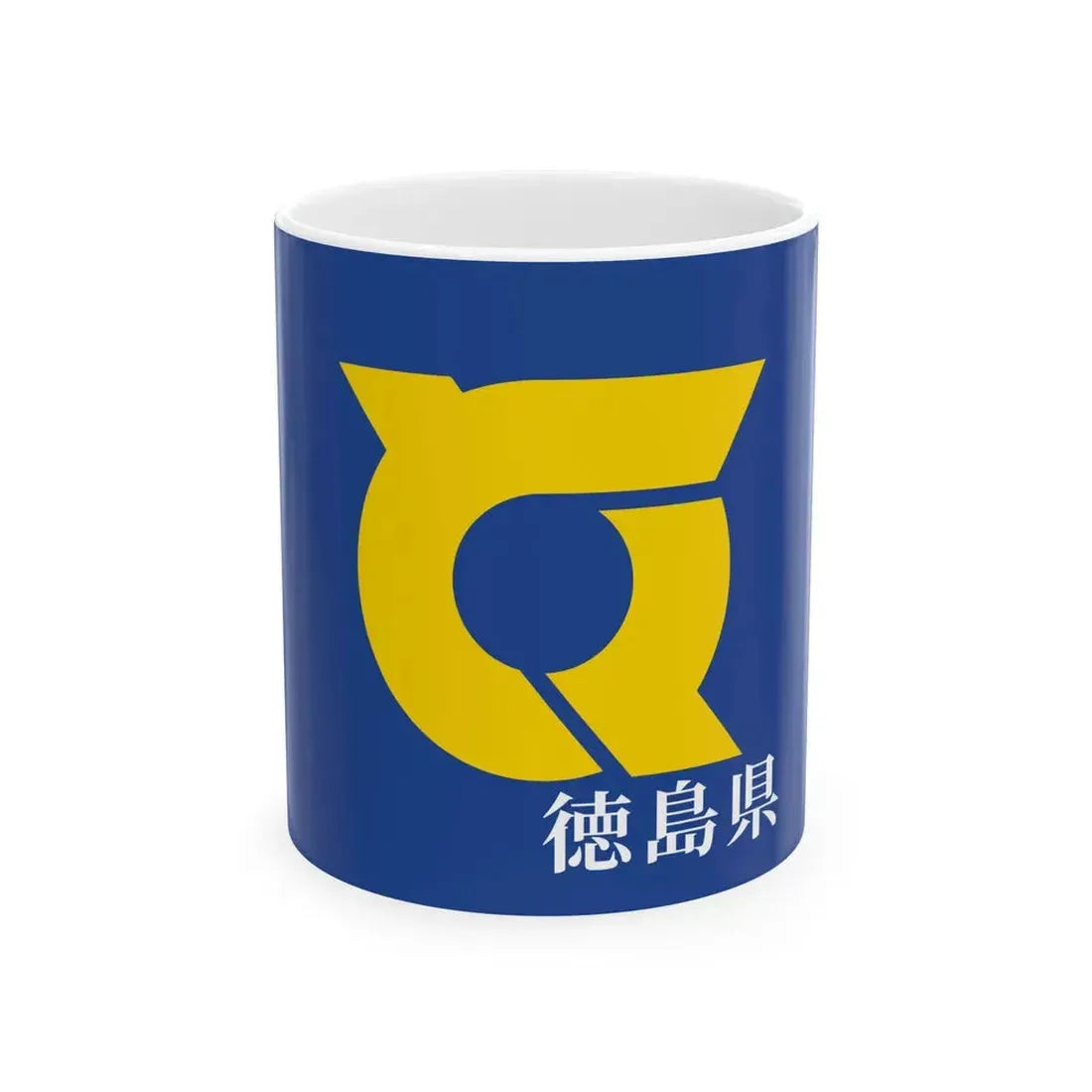 Flag of Tokushima Prefecture variant (Japan) White Coffee Mug 11oz - Go Mug Yourself