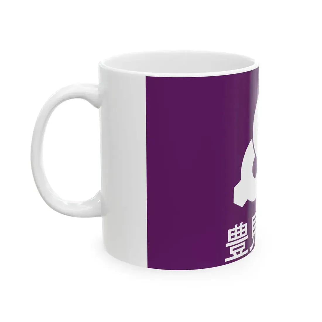 Flag of Tomigusuku Okinawa (Japan) White Coffee Mug - Go Mug Yourself