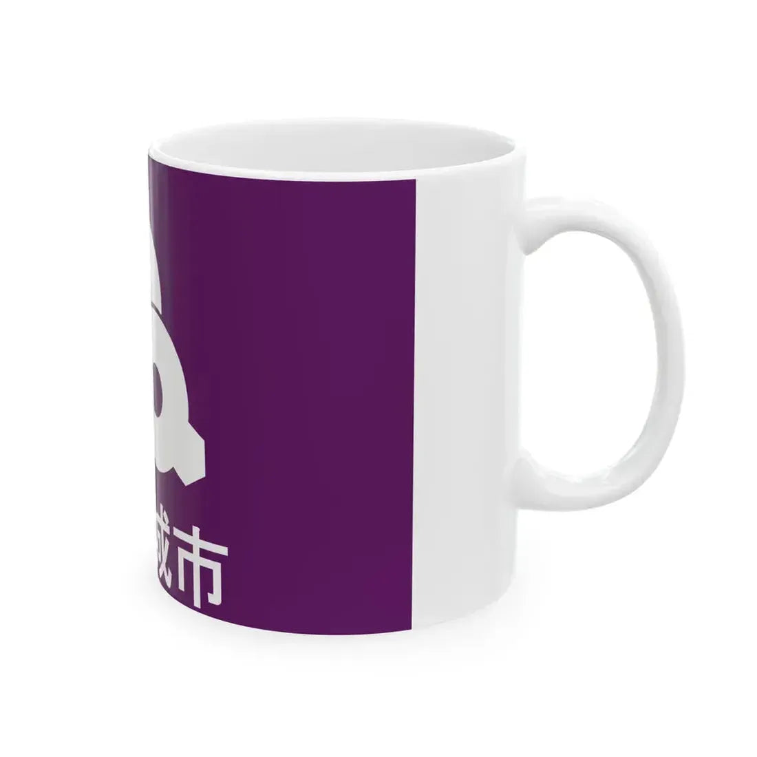 Flag of Tomigusuku Okinawa (Japan) White Coffee Mug - Go Mug Yourself