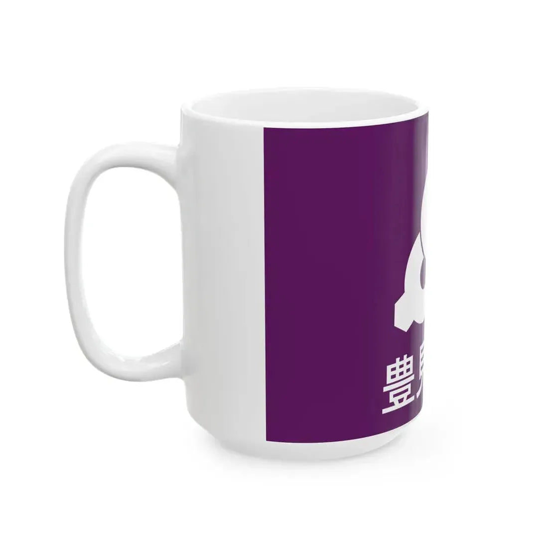Flag of Tomigusuku Okinawa (Japan) White Coffee Mug - Go Mug Yourself