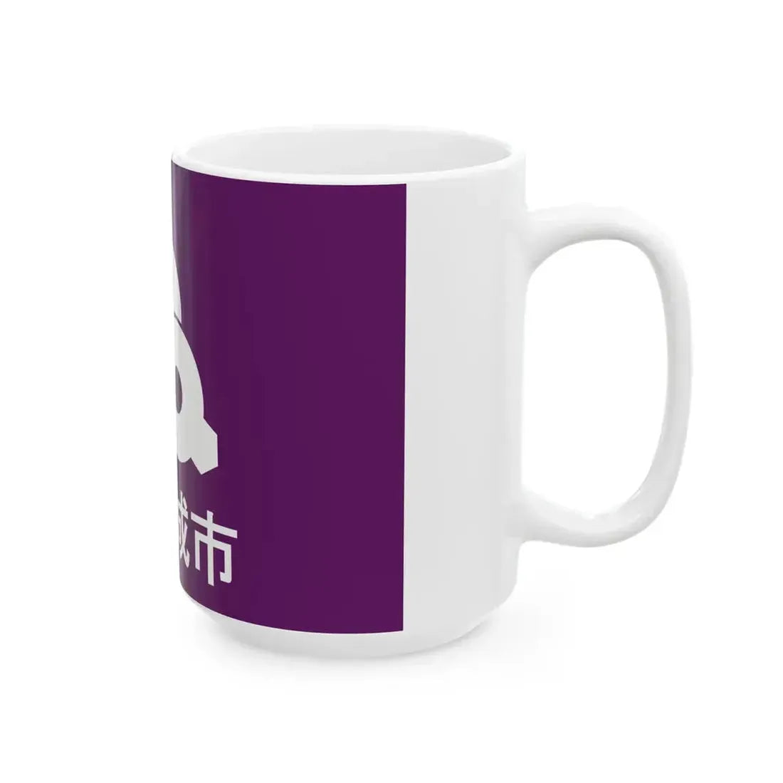 Flag of Tomigusuku Okinawa (Japan) White Coffee Mug - Go Mug Yourself