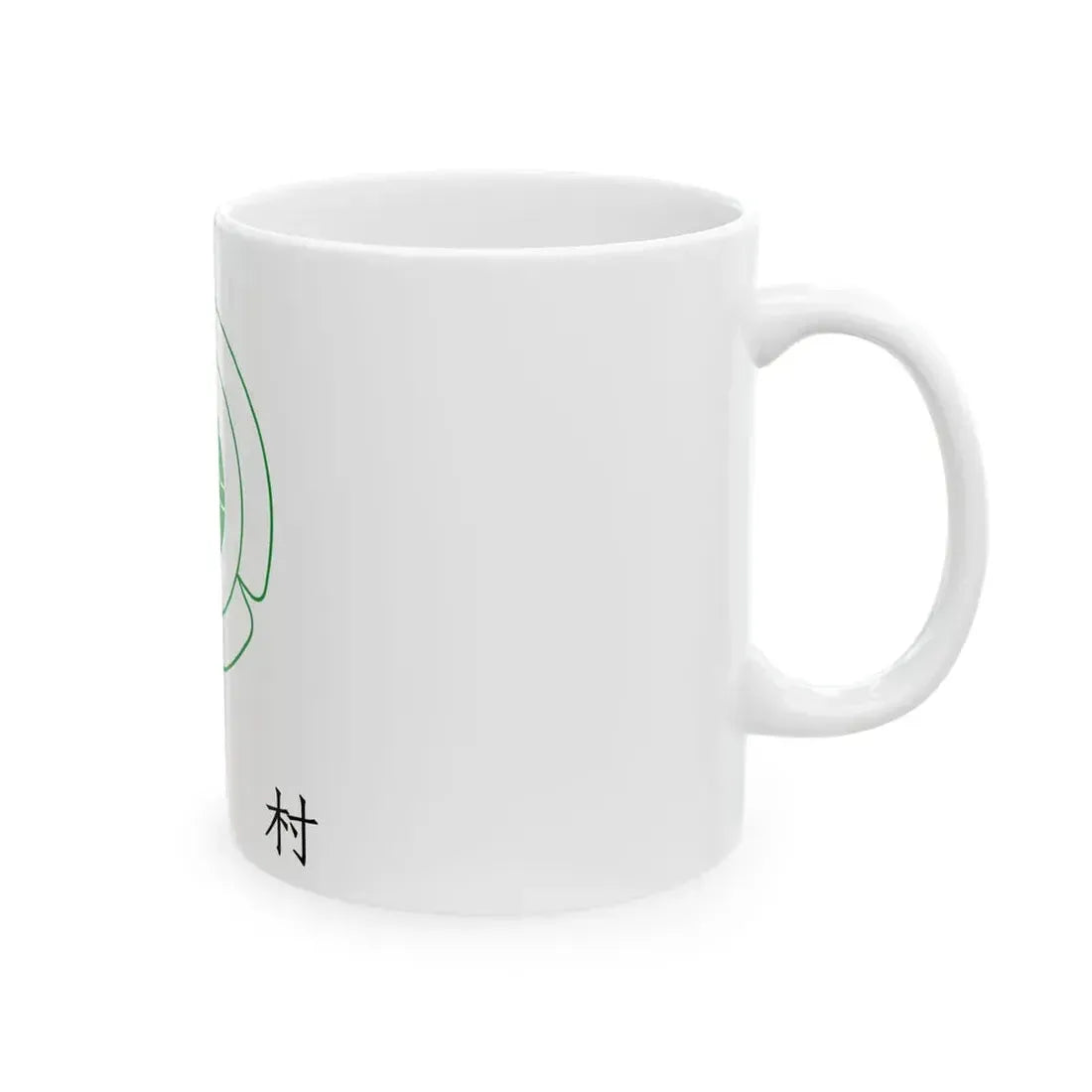 Flag of Tsumagoi Gunma (Japan) White Coffee Mug - Go Mug Yourself