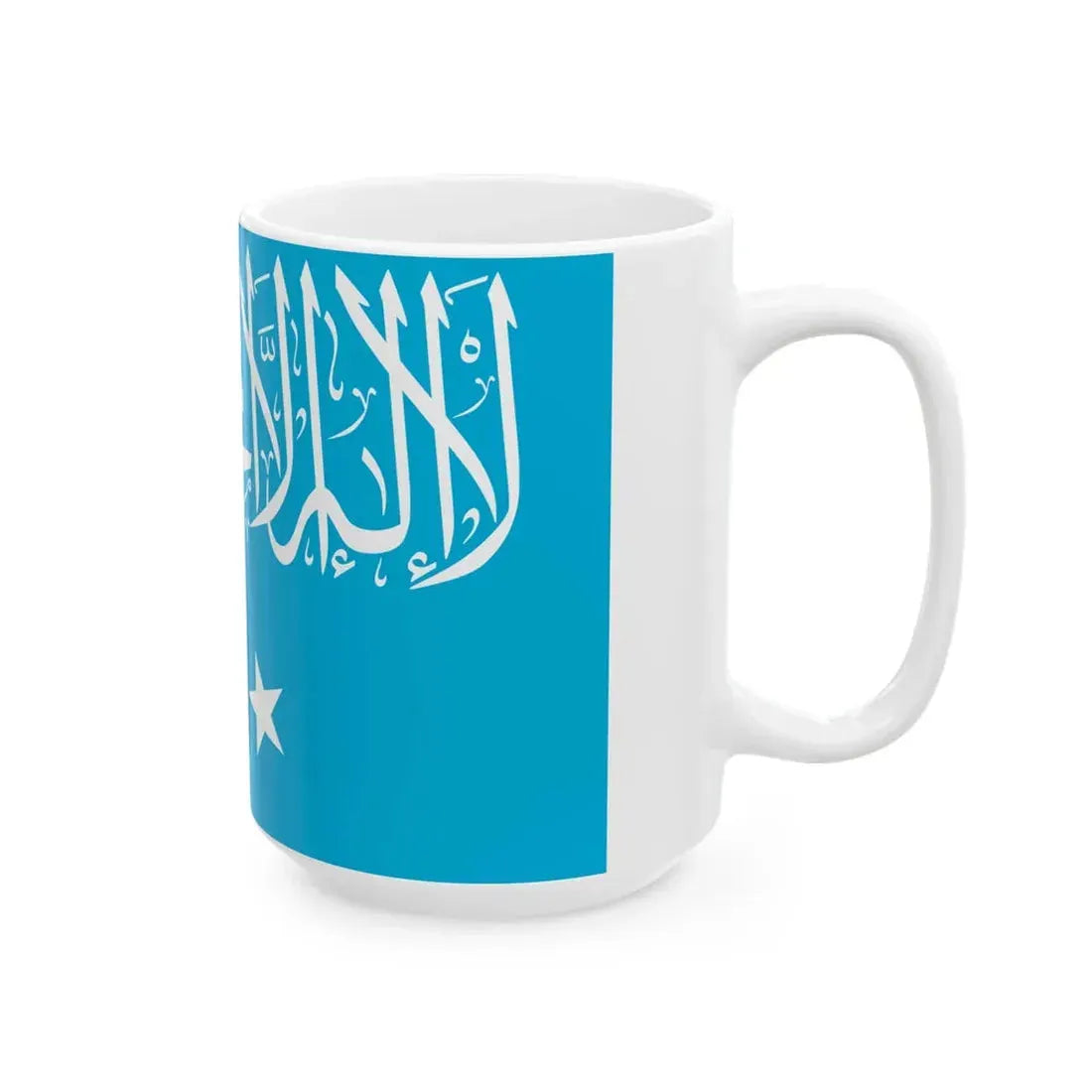 Flag of Turkistan Islamic Party (China) White Coffee Mug - Go Mug Yourself