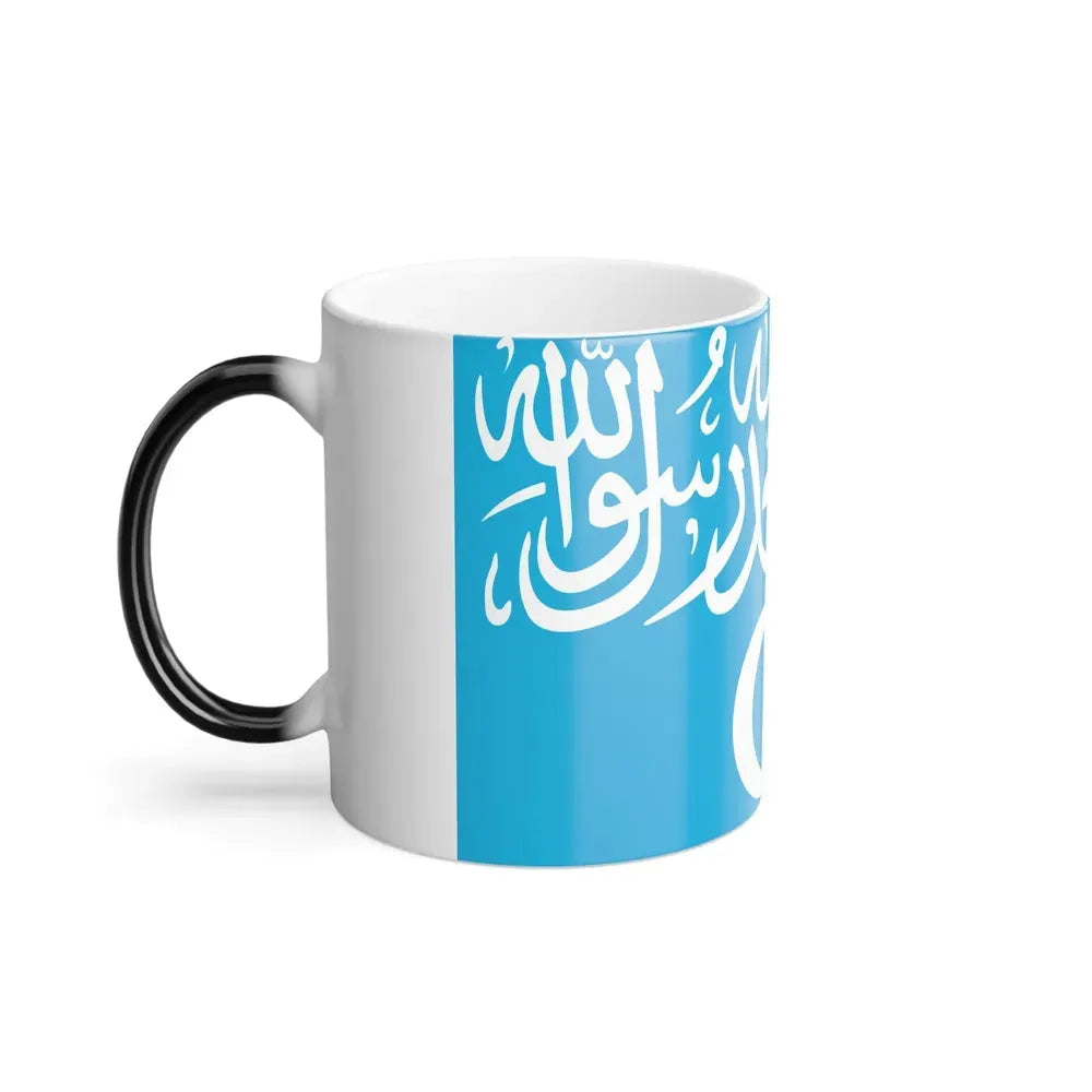 Flag of Turkistan Islamic Party - Color Changing Coffee Mug - Go Mug Yourself