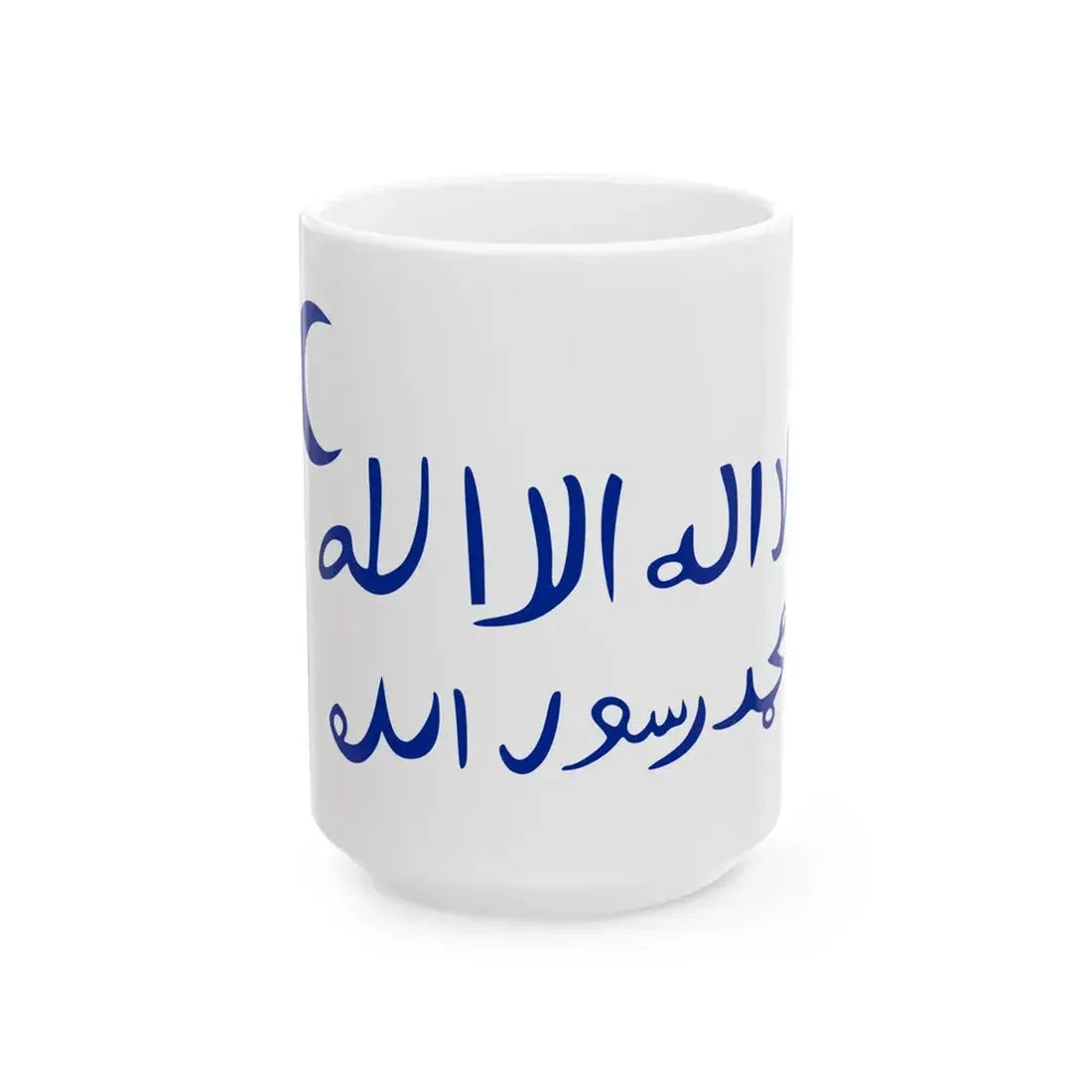 Flag of Upper Asir (Saudi Arabia) White Coffee Mug 15oz - Go Mug Yourself