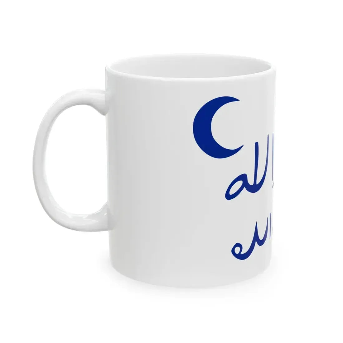 Flag of Upper Asir (Saudi Arabia) White Coffee Mug - Go Mug Yourself