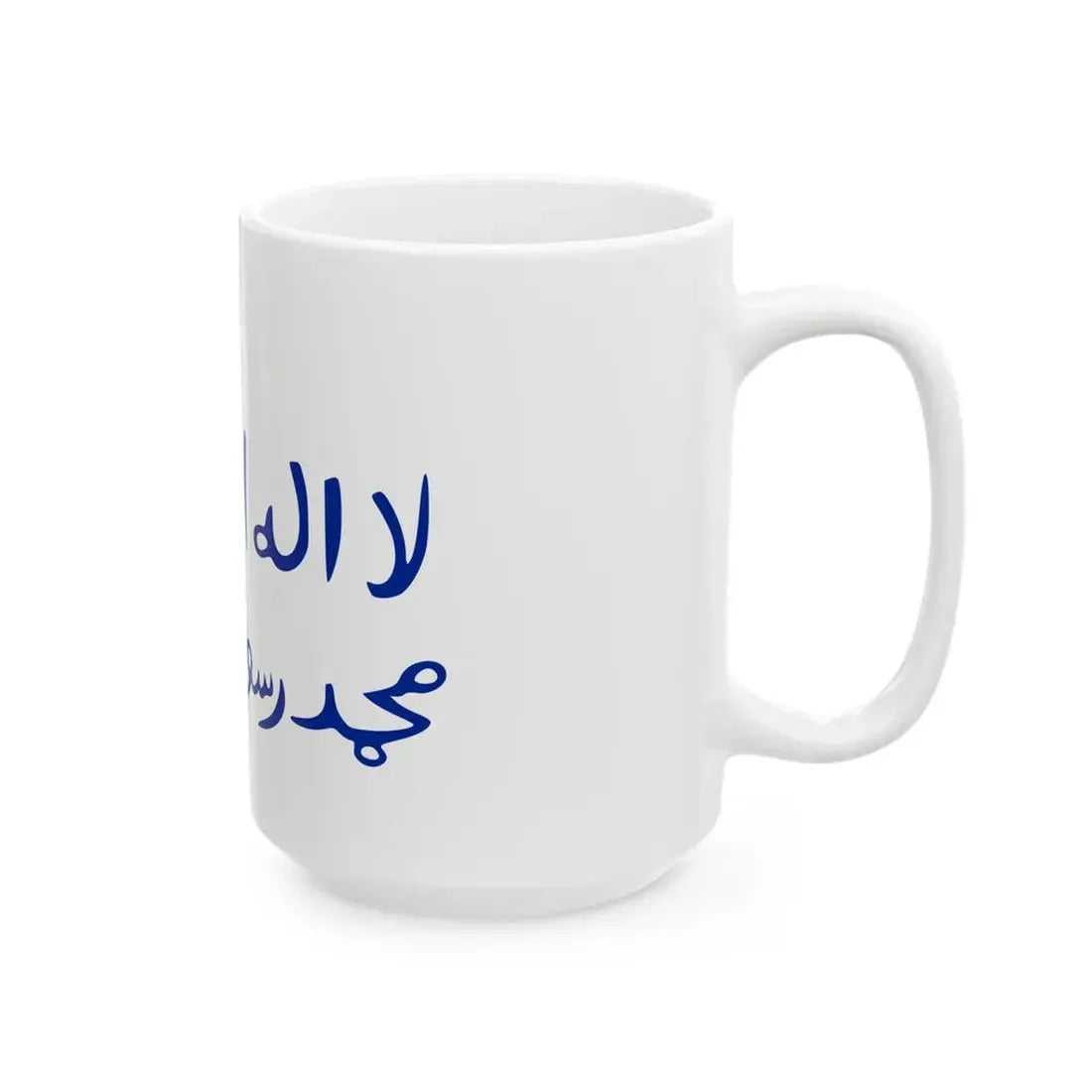 Flag of Upper Asir (Saudi Arabia) White Coffee Mug - Go Mug Yourself