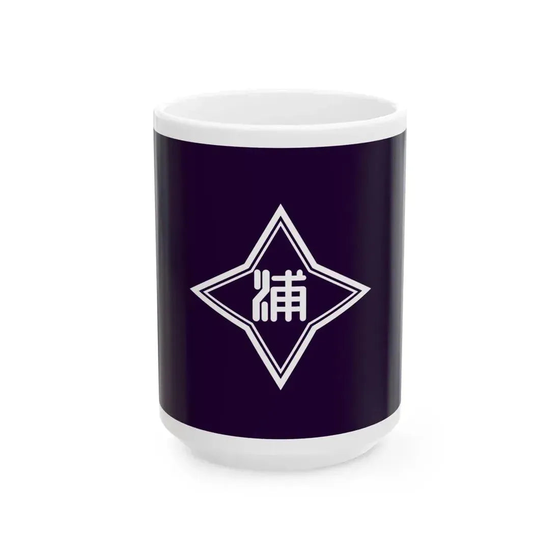 Flag of Urahoro Hokkaido (Japan) White Coffee Mug 15oz - Go Mug Yourself