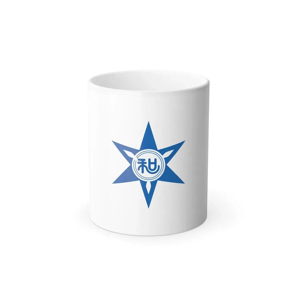 Flag of Wakayama Wakayama Japan - Color Changing Coffee Mug 11oz - Go Mug Yourself