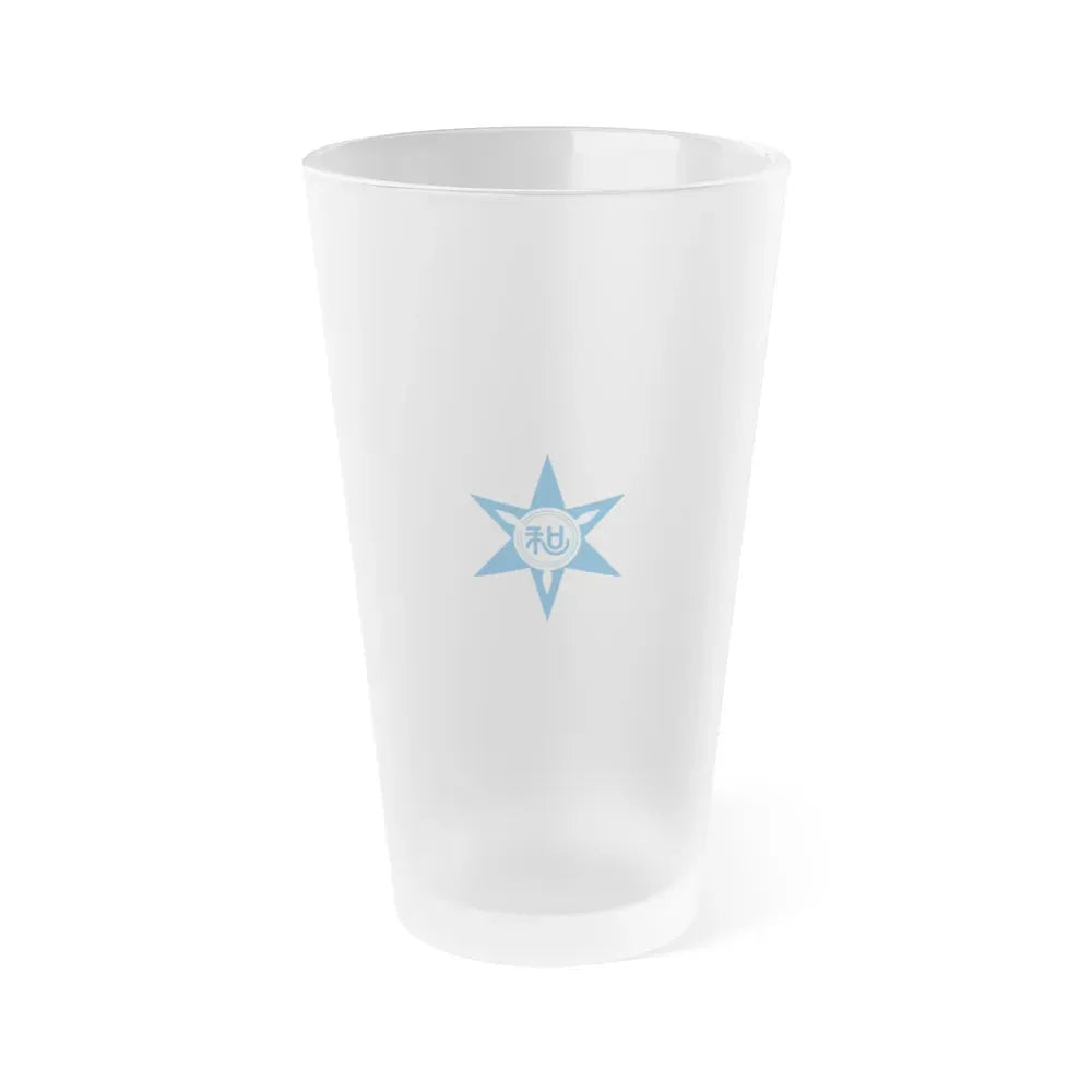 Flag of Wakayama Wakayama Japan - Frosted Pint Glass 16oz 16oz Frosted - Go Mug Yourself
