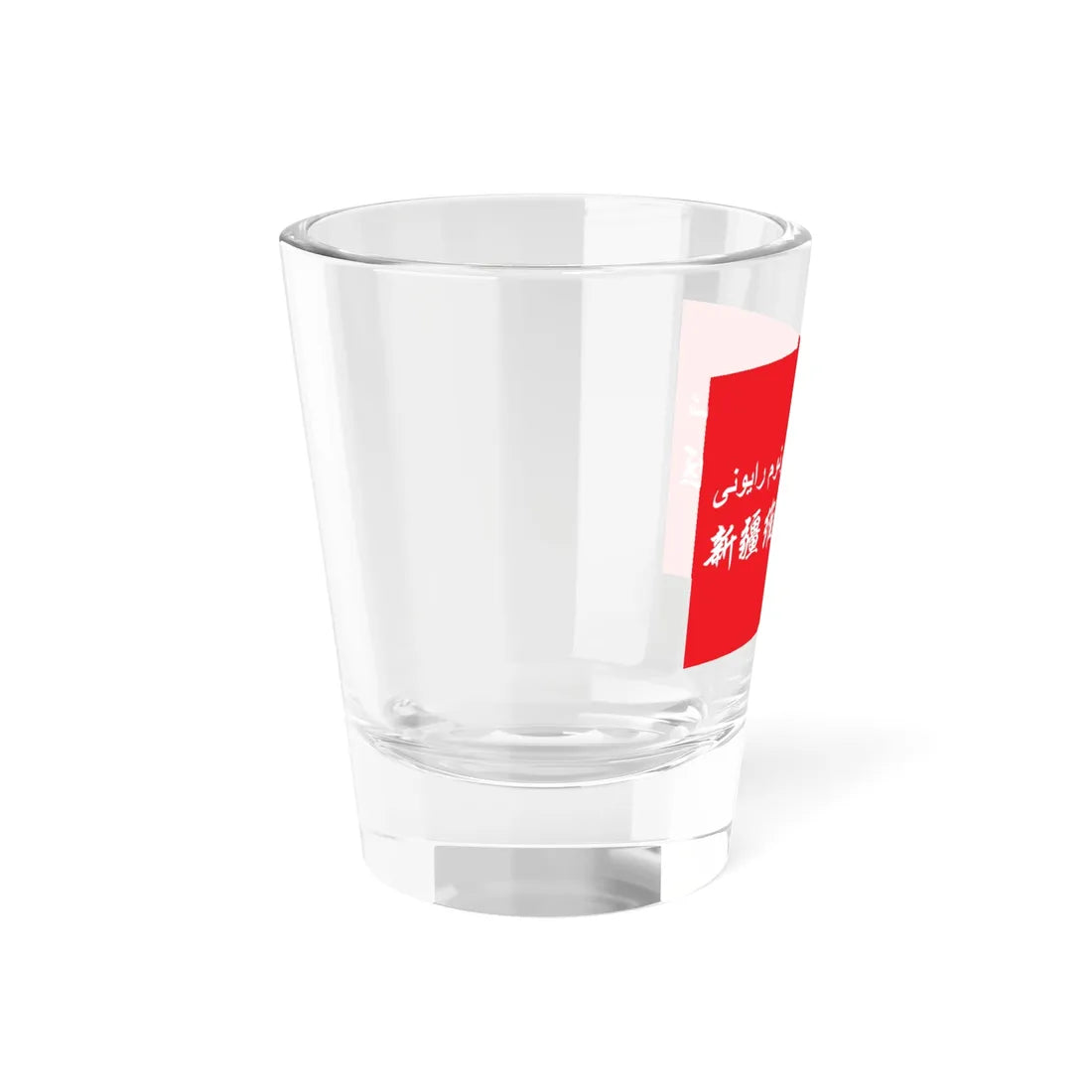 Flag of Xinjiang in the National Games of China (China) Shot Glass 1.5oz - Go Mug Yourself